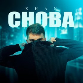 Песня  Khan - Снова