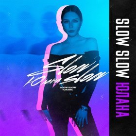 Песня  Юлана - Slow Slow