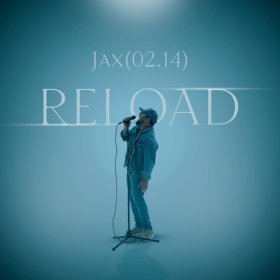 Песня  Jax (02.14) feat. Баястан - Коюп кой