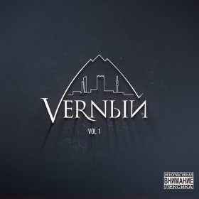 Песня  V $ X V PRiNCE - Модная подруга