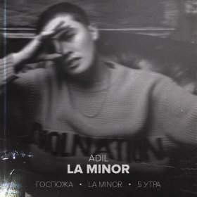 Ән  Adil - La Minor