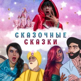 Песня  Демьян Заико - Пара па ти ти