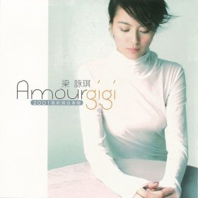 Песня  Gigi Leung - Amour