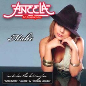 Ән  Aneela - Akh Naal Akh