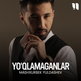 Песня  Mashxurbek Yuldashev - Yo'qlamaganlar