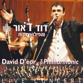 Песня  David D'Or - Amazing Grace
