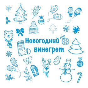 Песня  Adrian Copipul Minune - Discoteca Boom