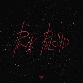 Ән  PHARAOH - Много дел