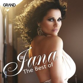 Песня  Jana - Hajde Jano