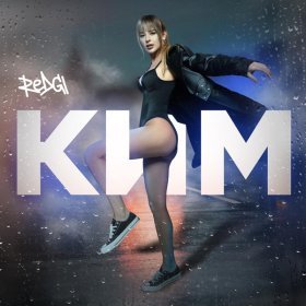 Ән  REDGI - Ким