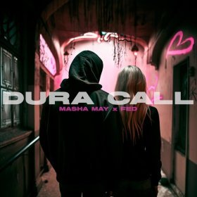 Ән  MASHA MAY, FED - DURA CALL
