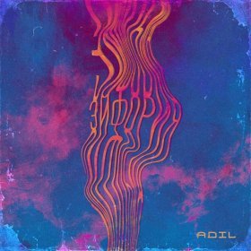 Ән  Adil - Эйфория