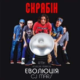 Ән  Скрябін - Квінти